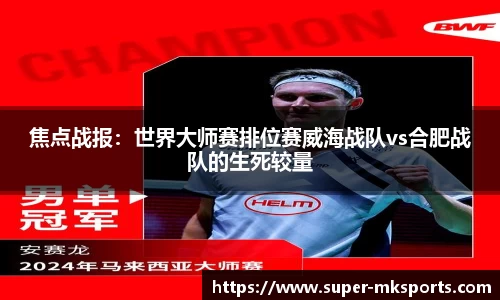 mk体育登录入口