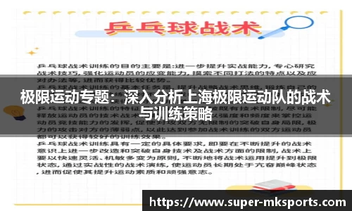 mk体育官方网站