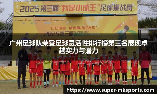 mk体育官方网站